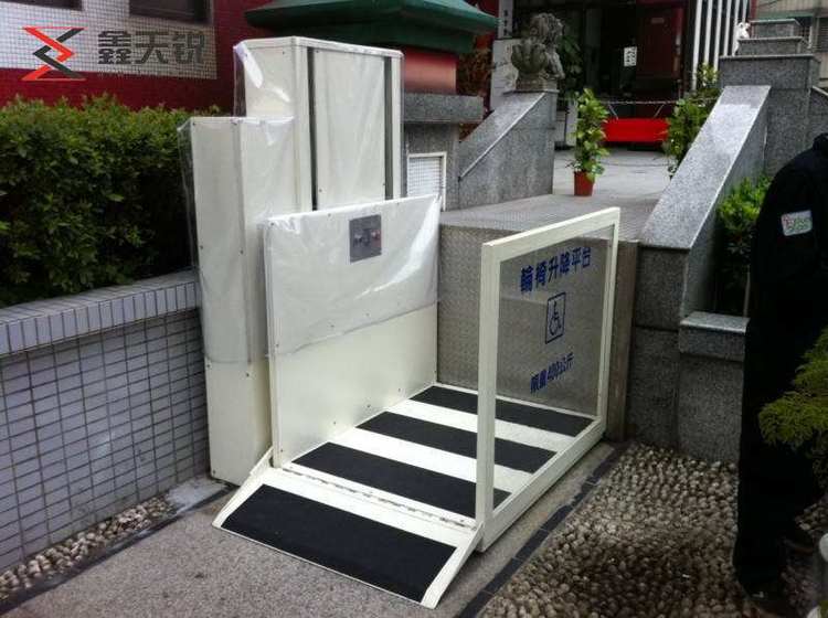 绥化无障碍残疾人升降机